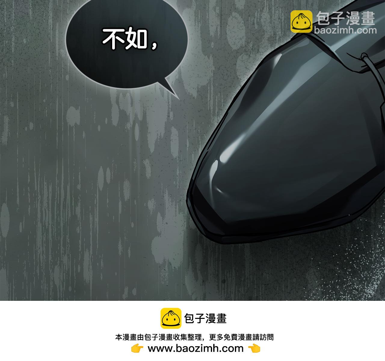 第6话 穿小鞋49