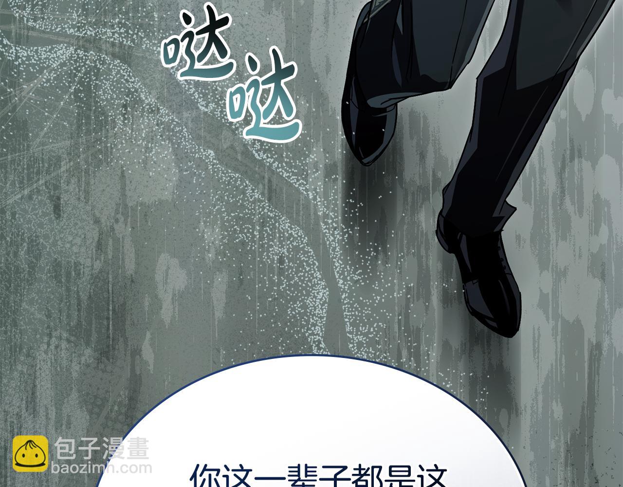 第6话 穿小鞋51