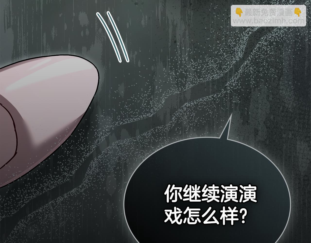 第6话 穿小鞋54