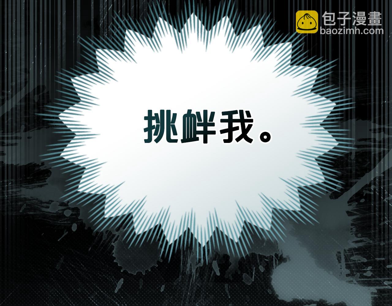 第6话 穿小鞋66