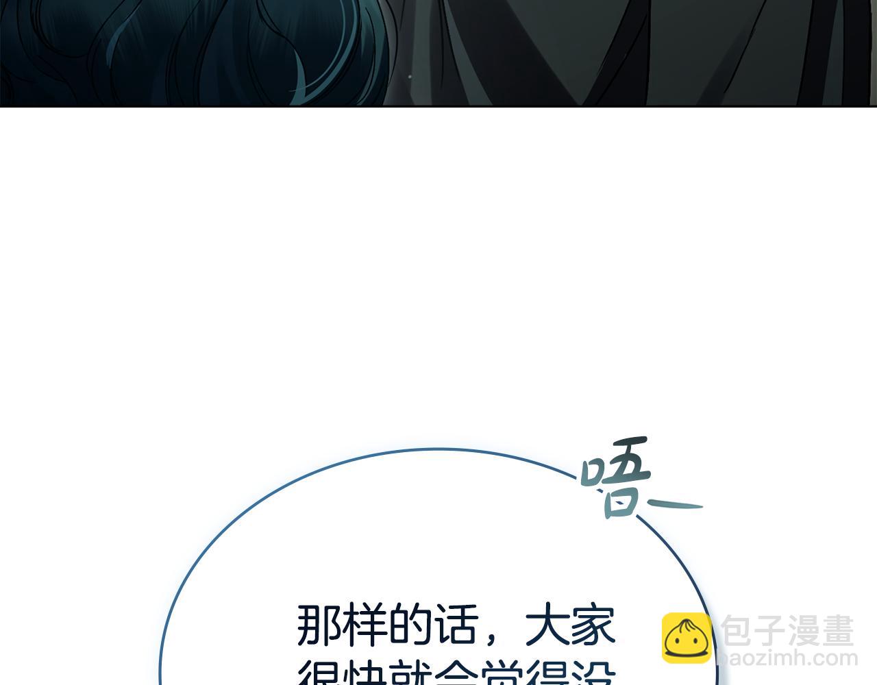 第6话 穿小鞋75