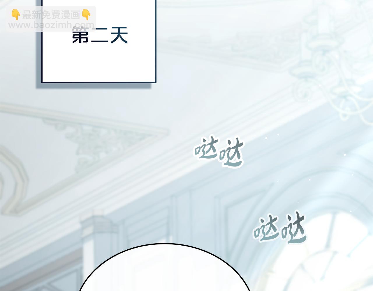 第6话 穿小鞋85
