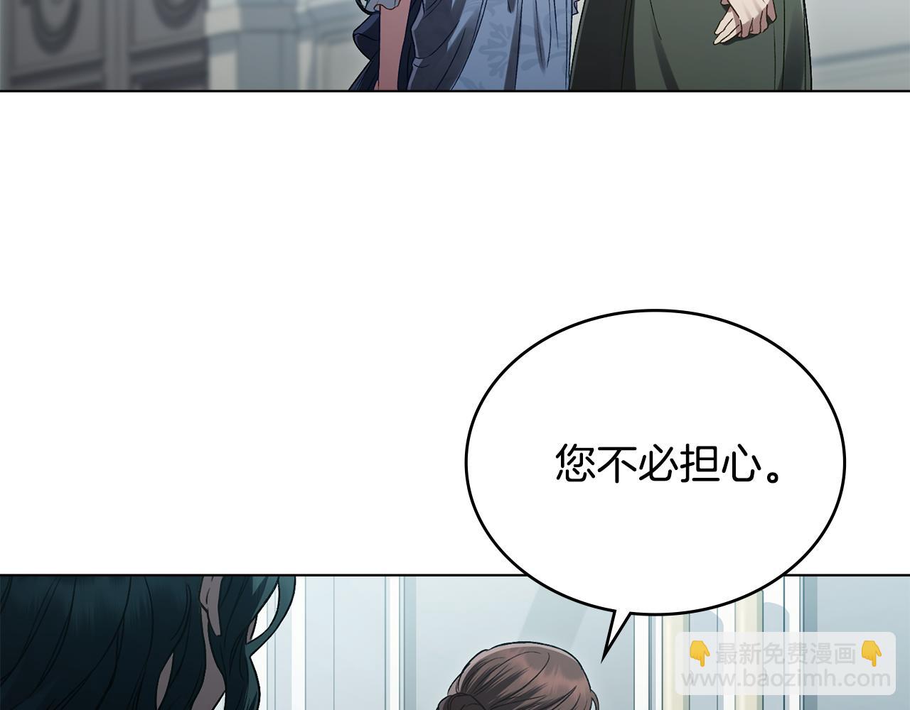 第6话 穿小鞋87