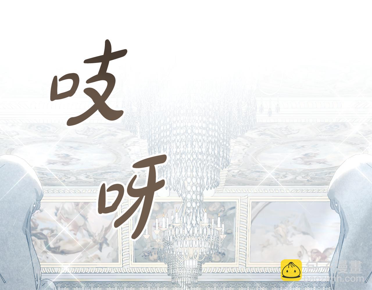 第6话 穿小鞋89