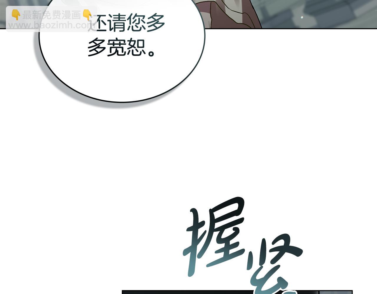 第6话 穿小鞋9