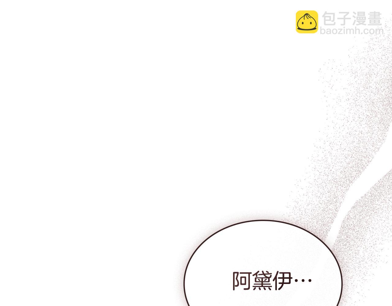 第6话 穿小鞋98