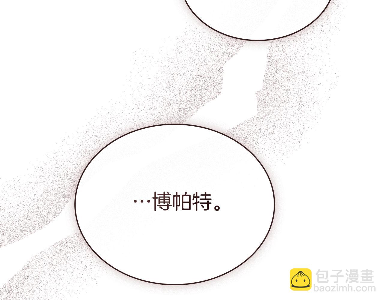 第6话 穿小鞋99