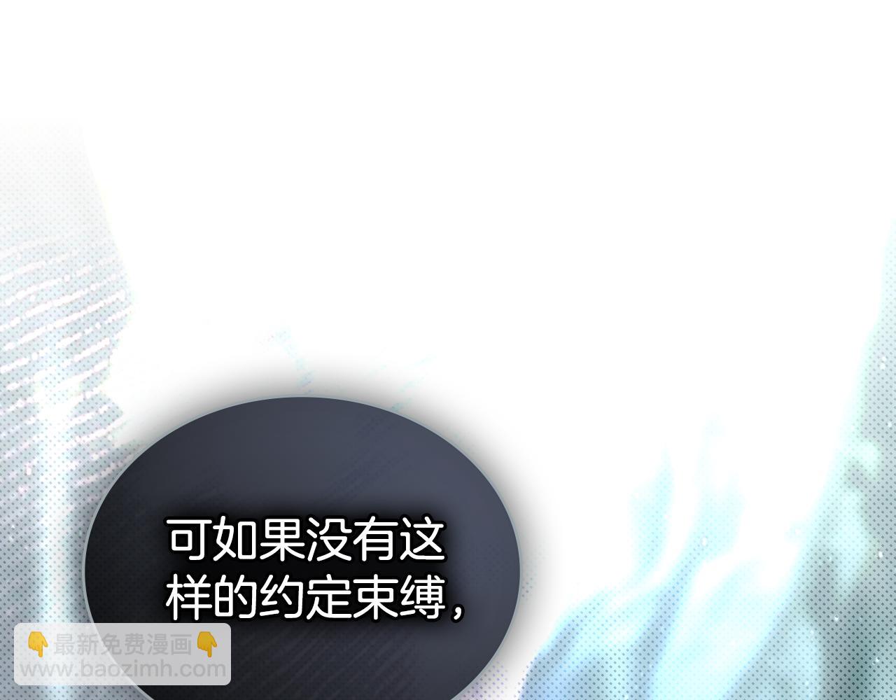 第7话 我不会离开101