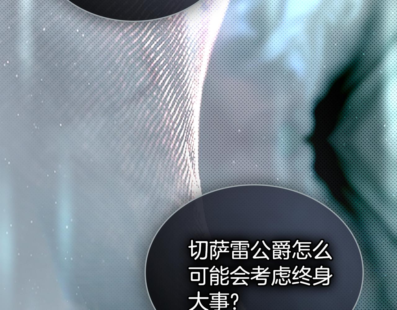 第7话 我不会离开102