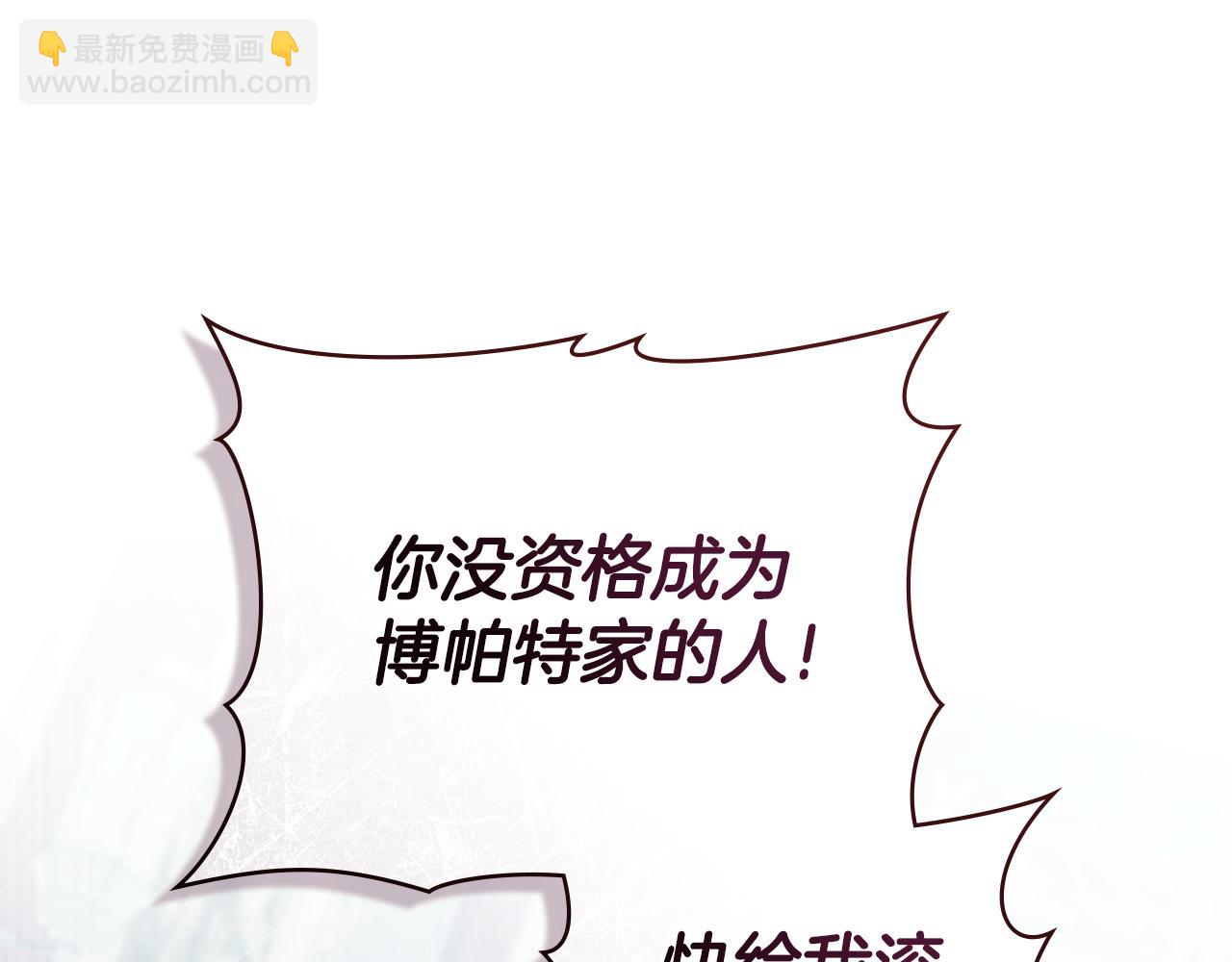 第7话 我不会离开11