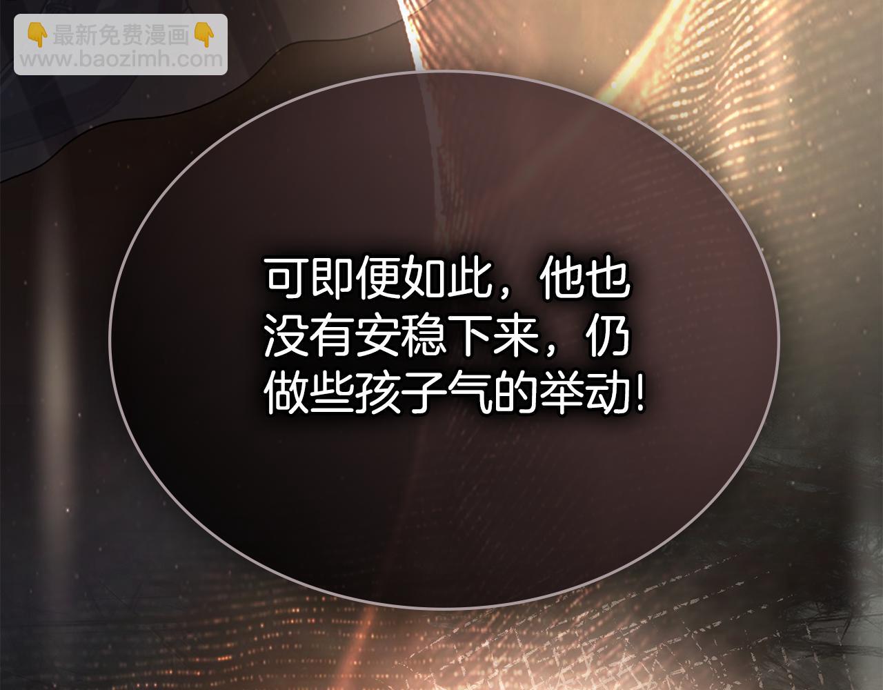 第7话 我不会离开110