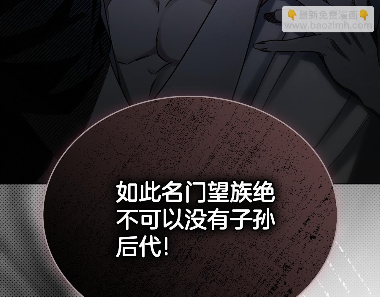 第7话 我不会离开113
