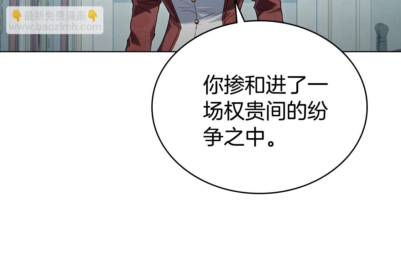 第7话 我不会离开116