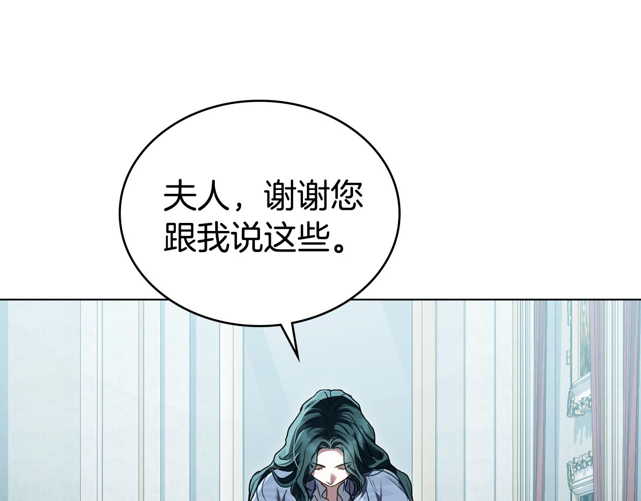 第7话 我不会离开117