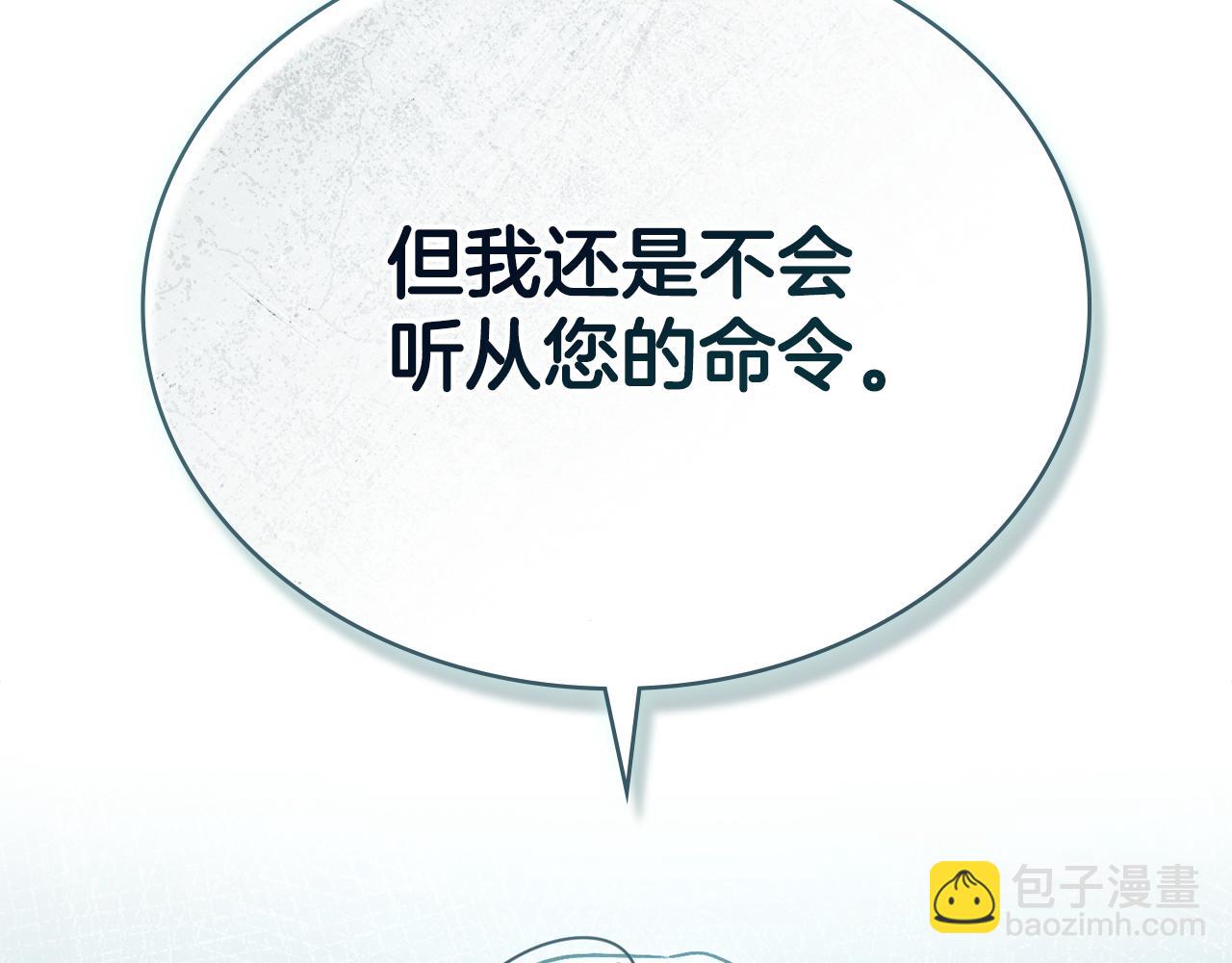 第7话 我不会离开119