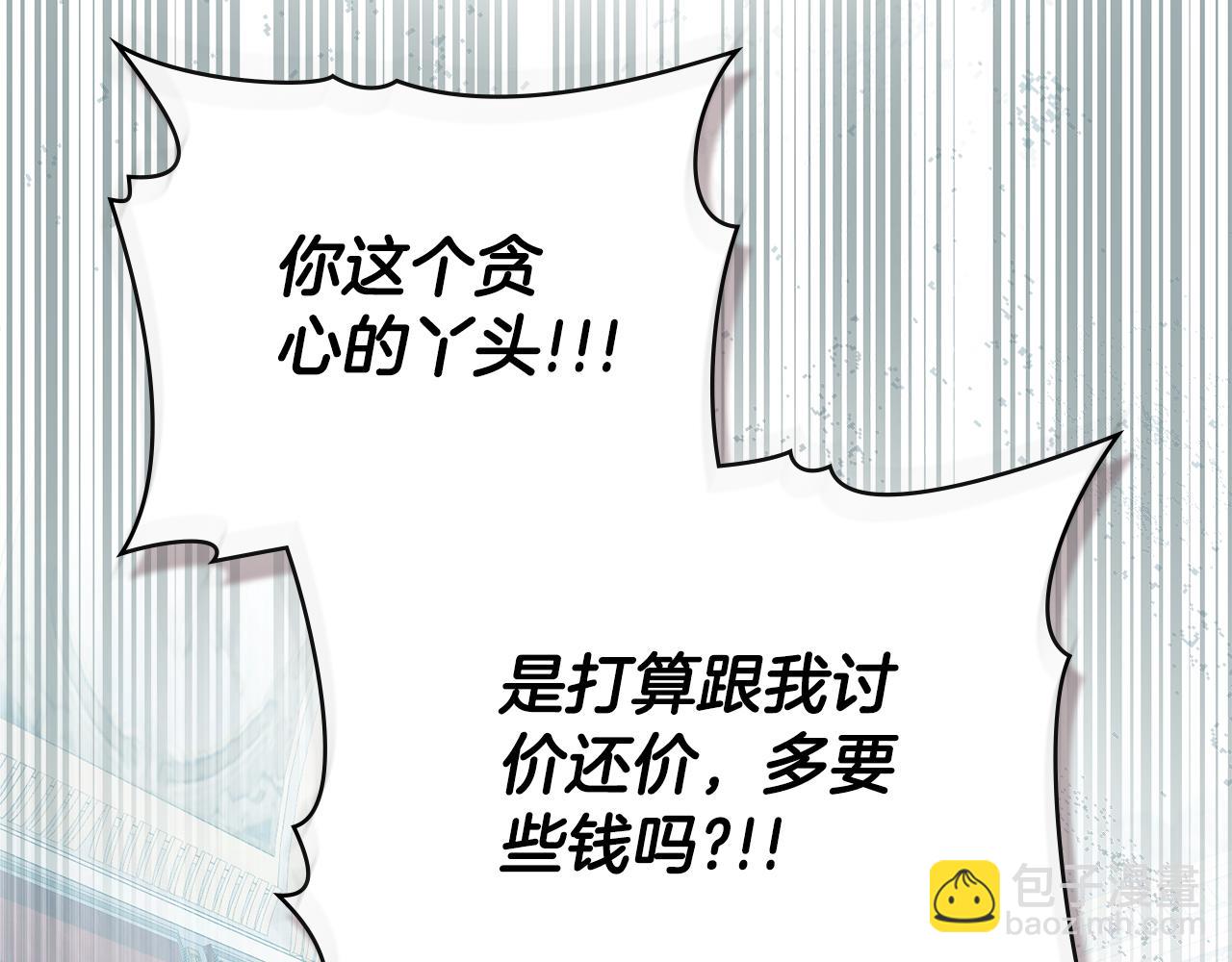 第7话 我不会离开126