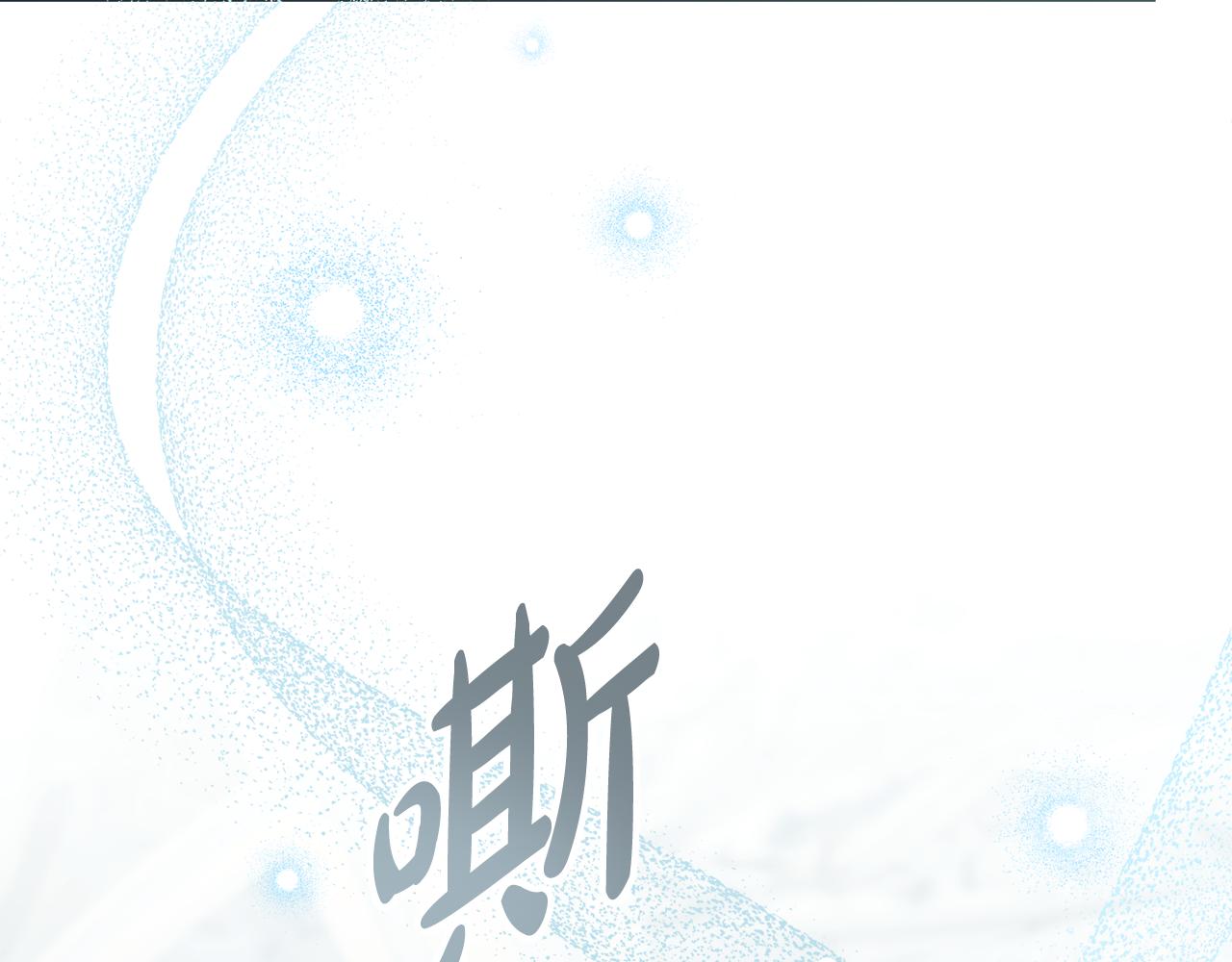 第7话 我不会离开131