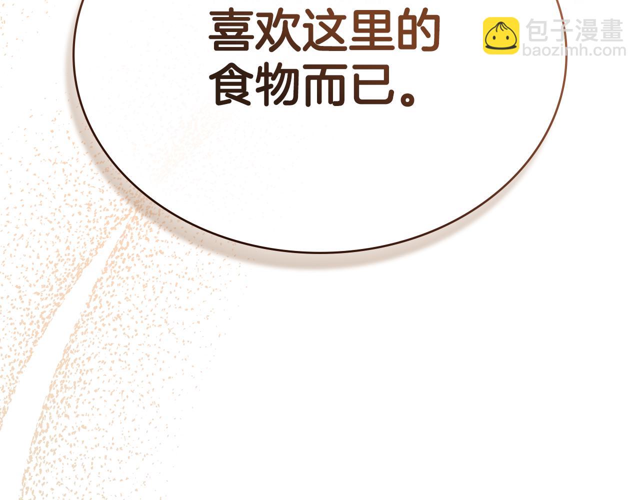 第7话 我不会离开144