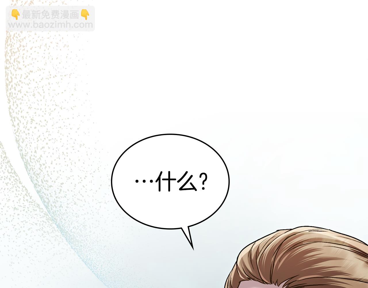 第7话 我不会离开145