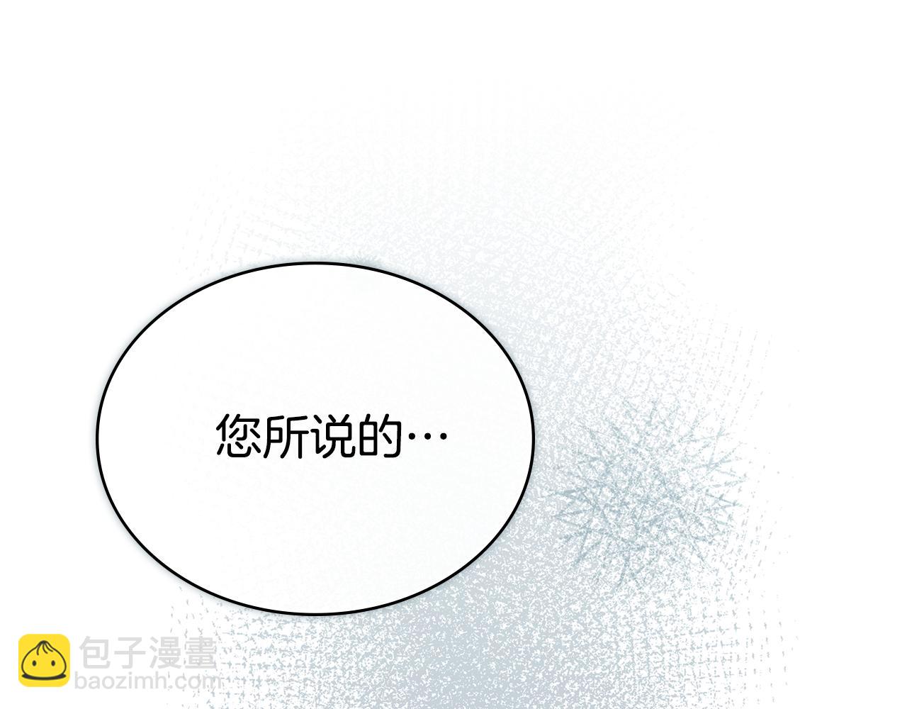 第7话 我不会离开148