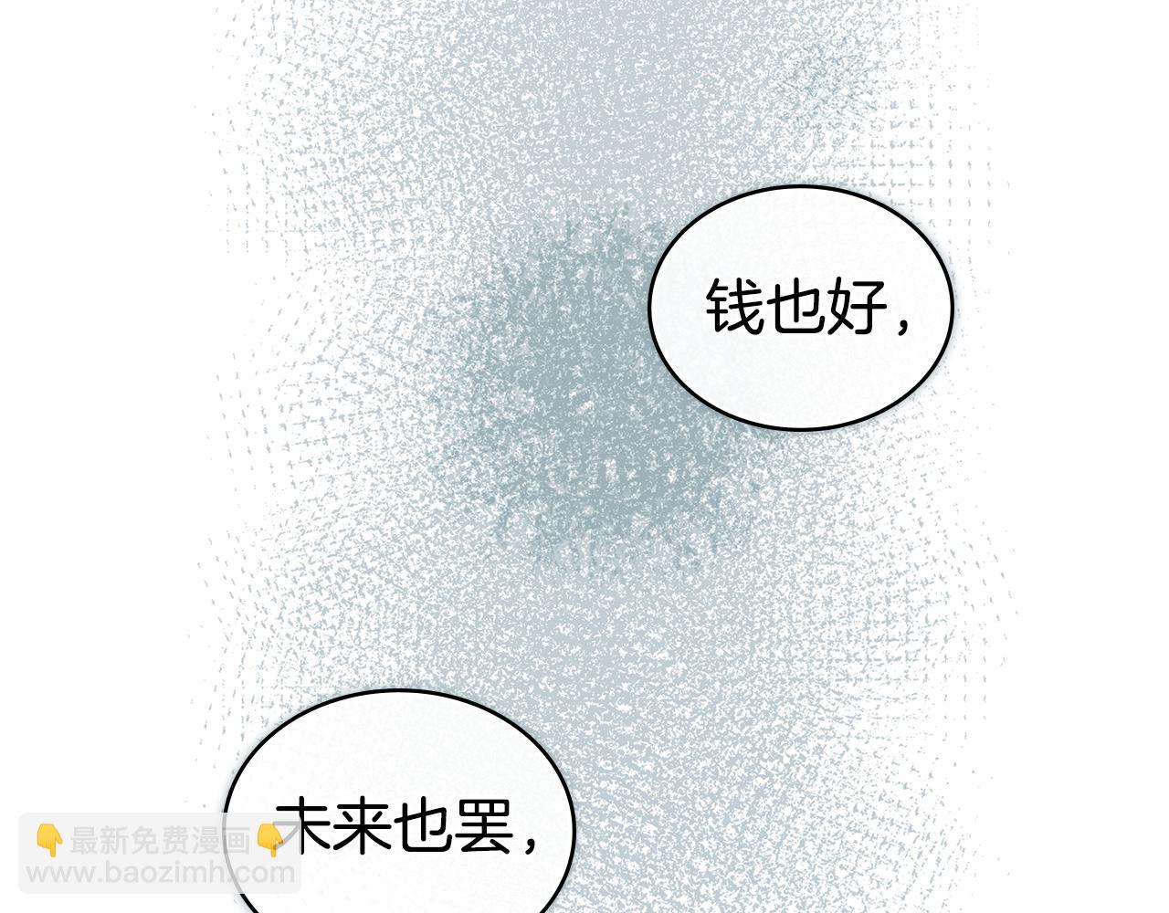 第7话 我不会离开149