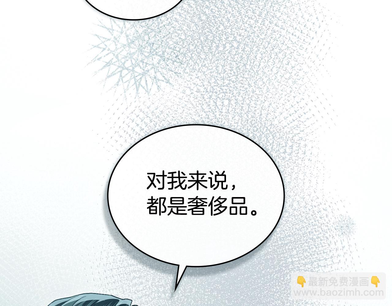 第7话 我不会离开150