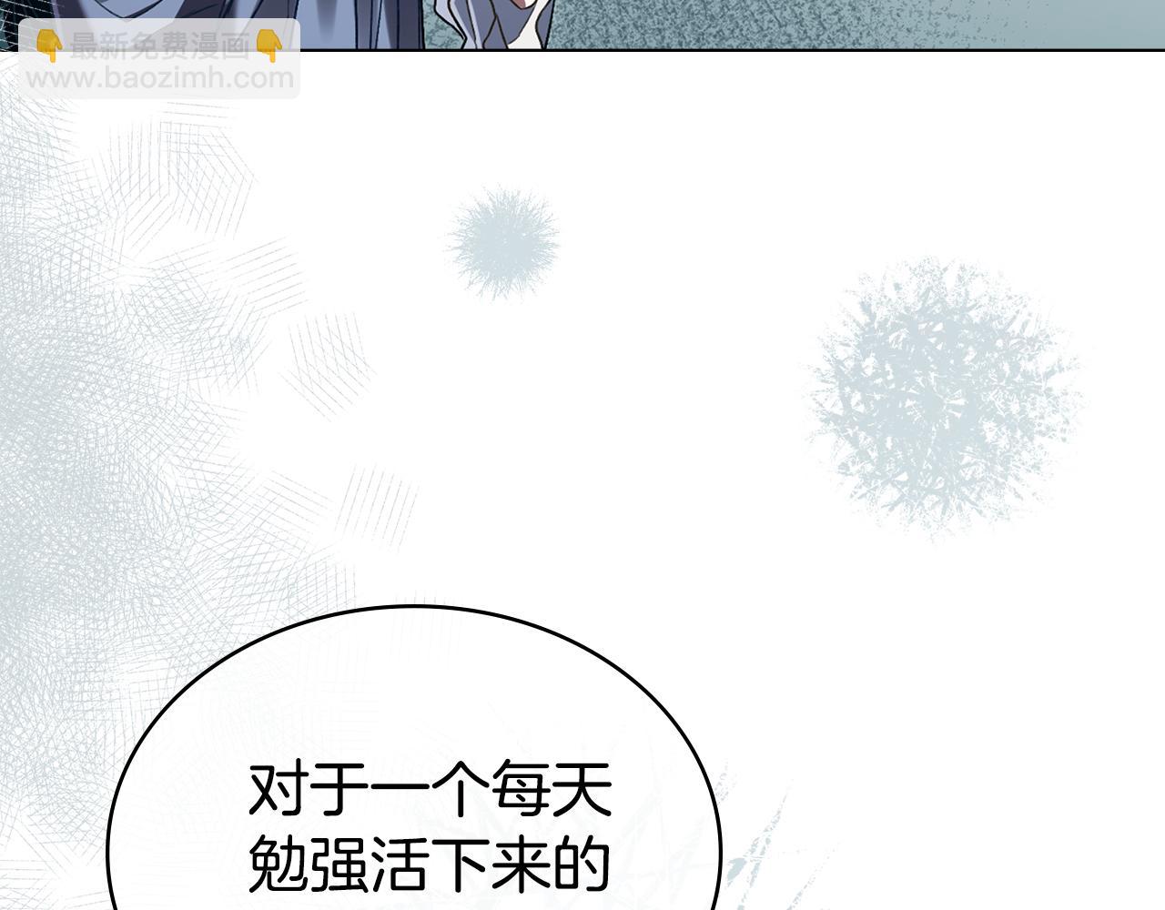 第7话 我不会离开152