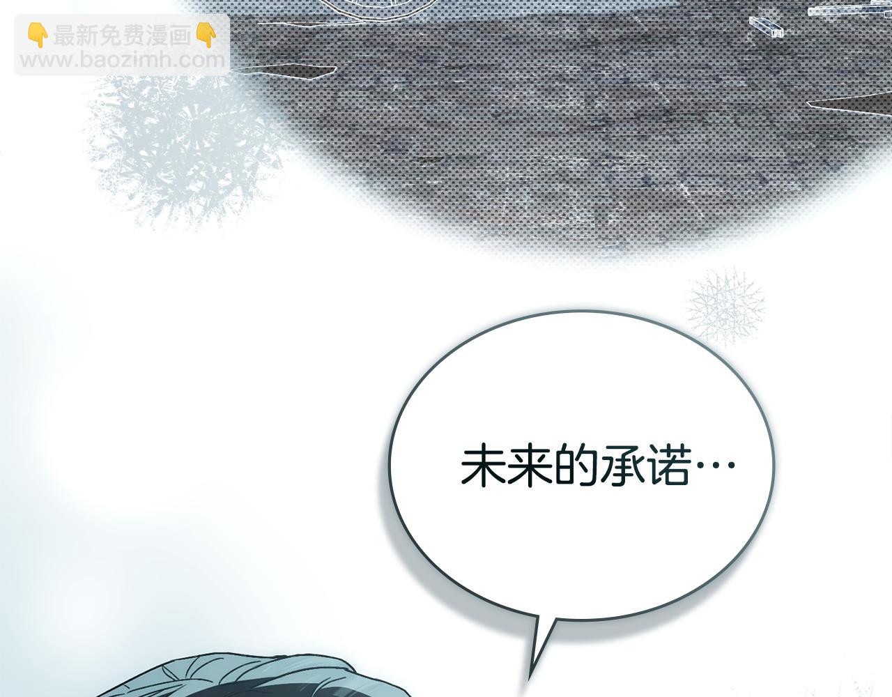 第7话 我不会离开154