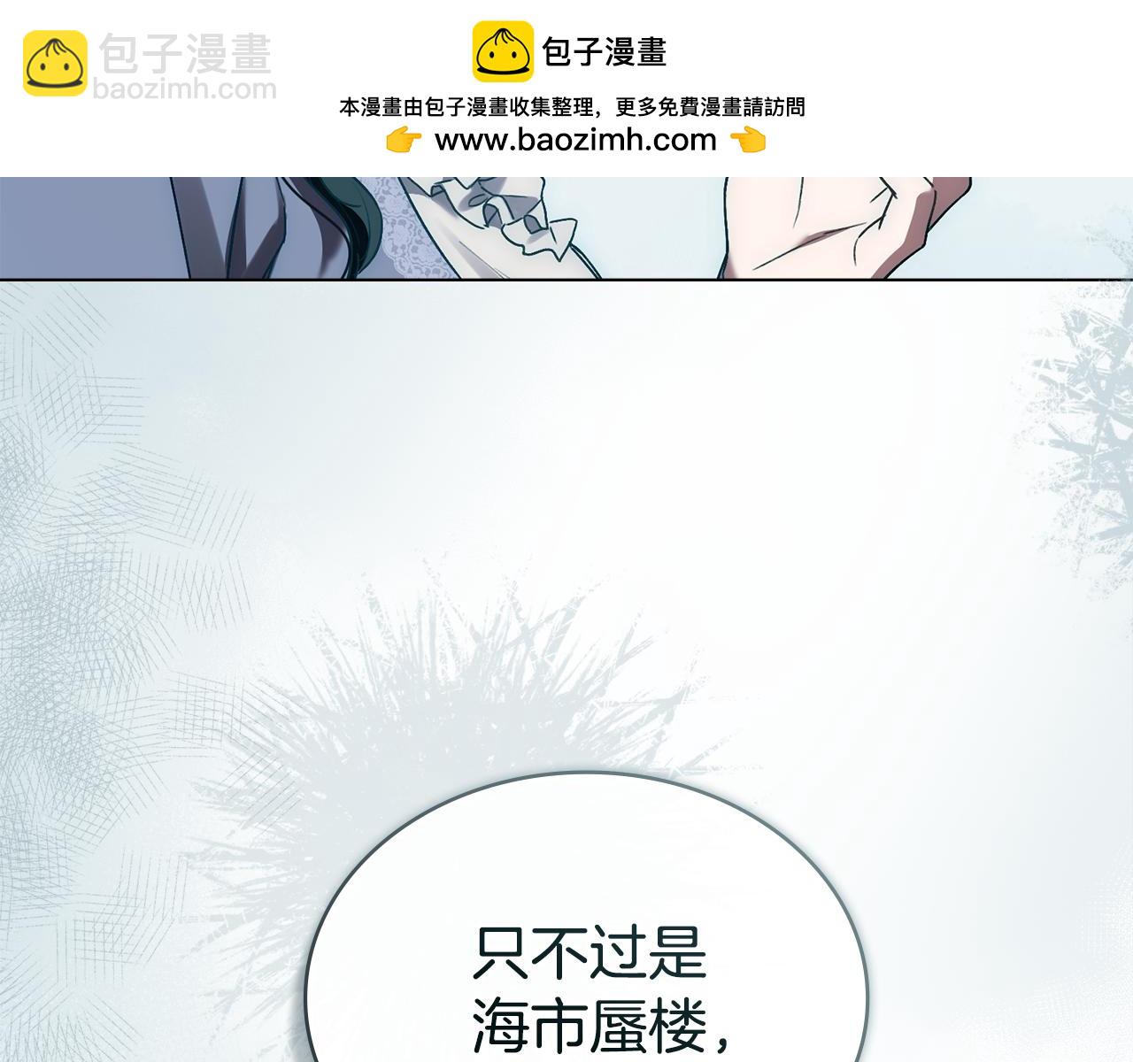 第7话 我不会离开160