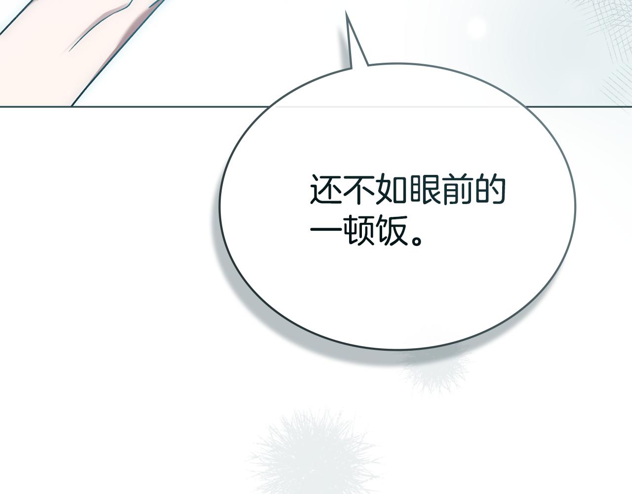 第7话 我不会离开162