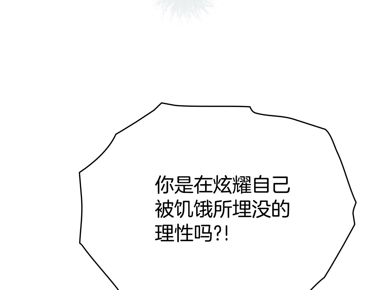 第7话 我不会离开163