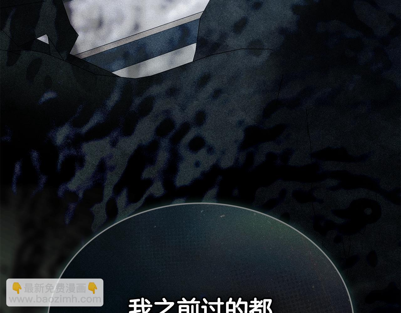 第7话 我不会离开169