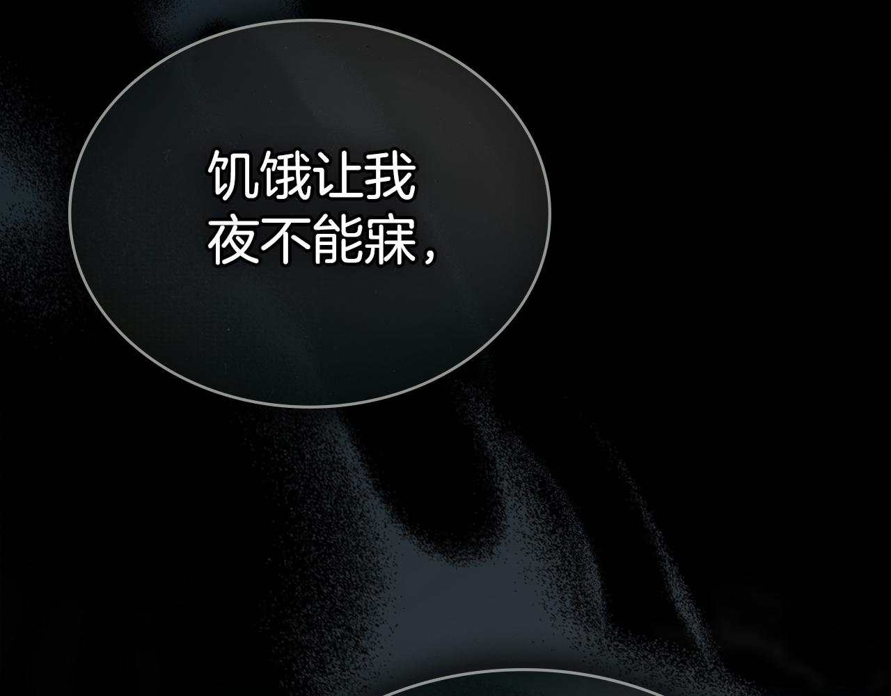 第7话 我不会离开171