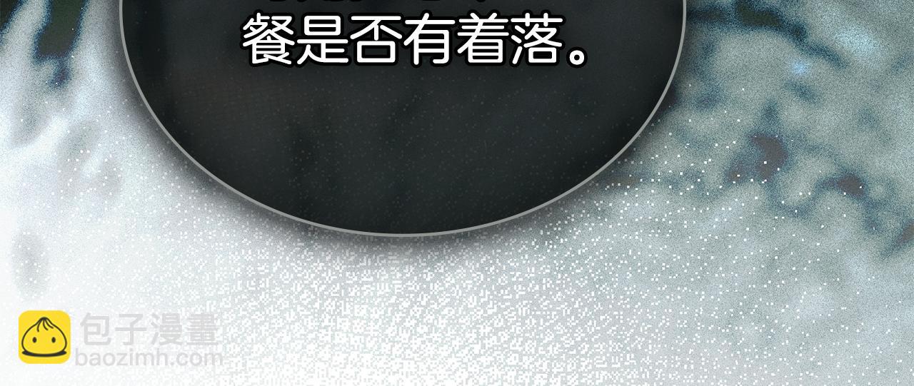 第7话 我不会离开175