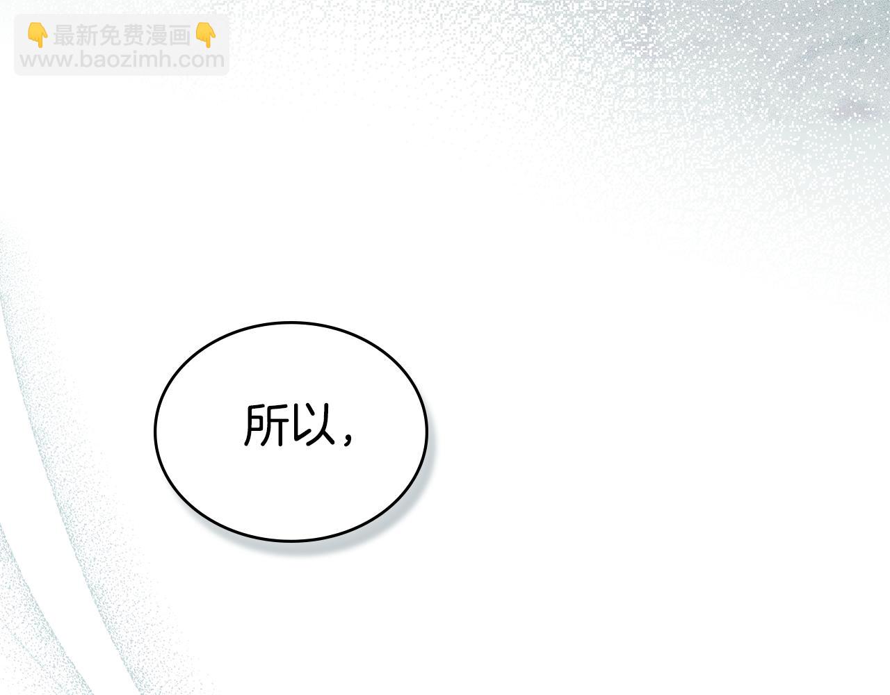 第7话 我不会离开176