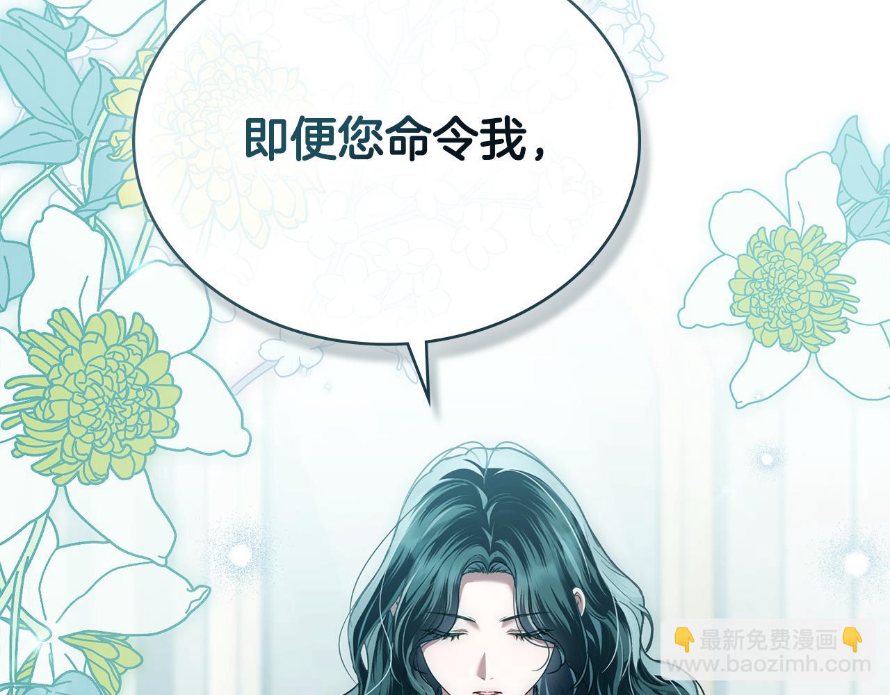 第7话 我不会离开180