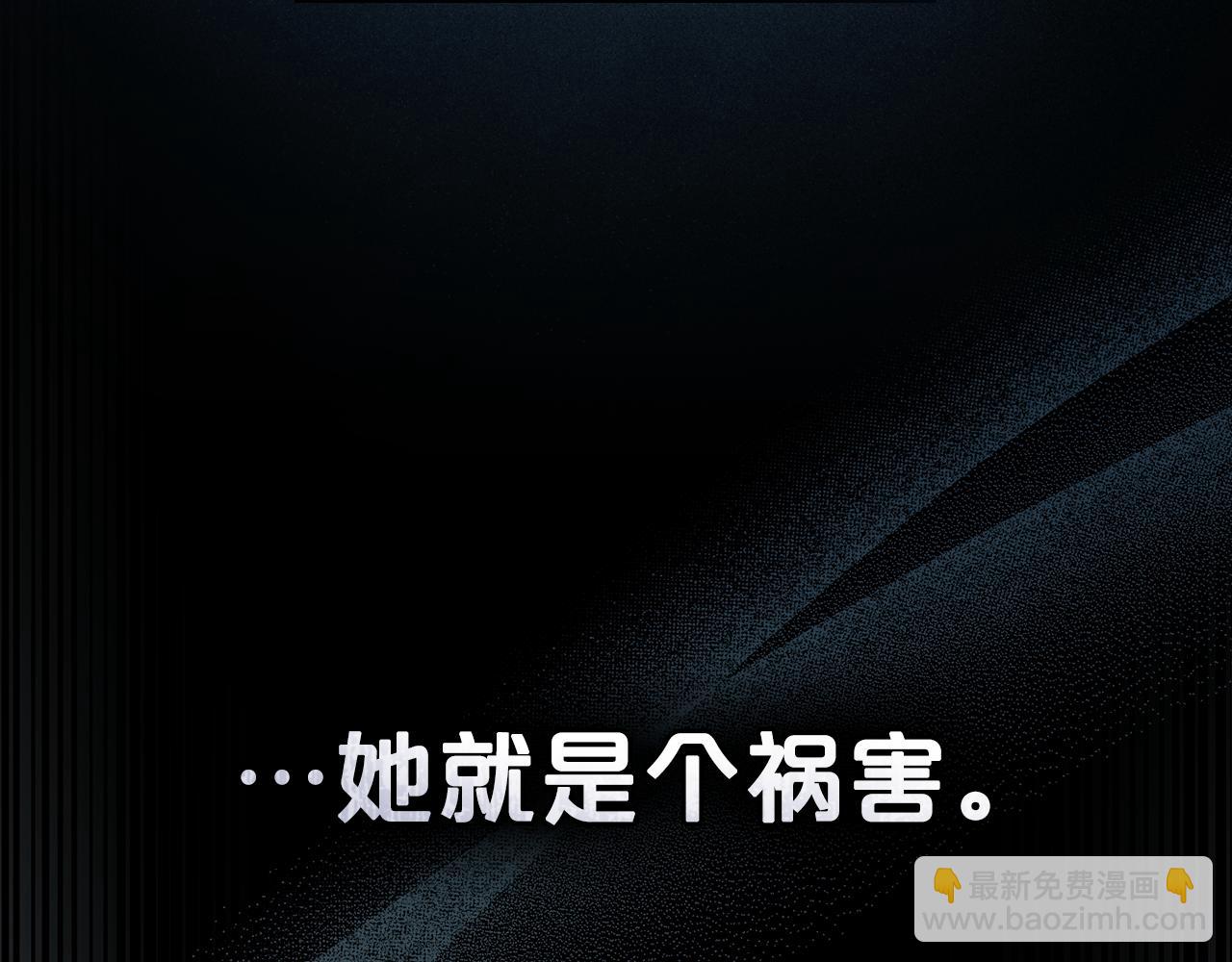 第7话 我不会离开192
