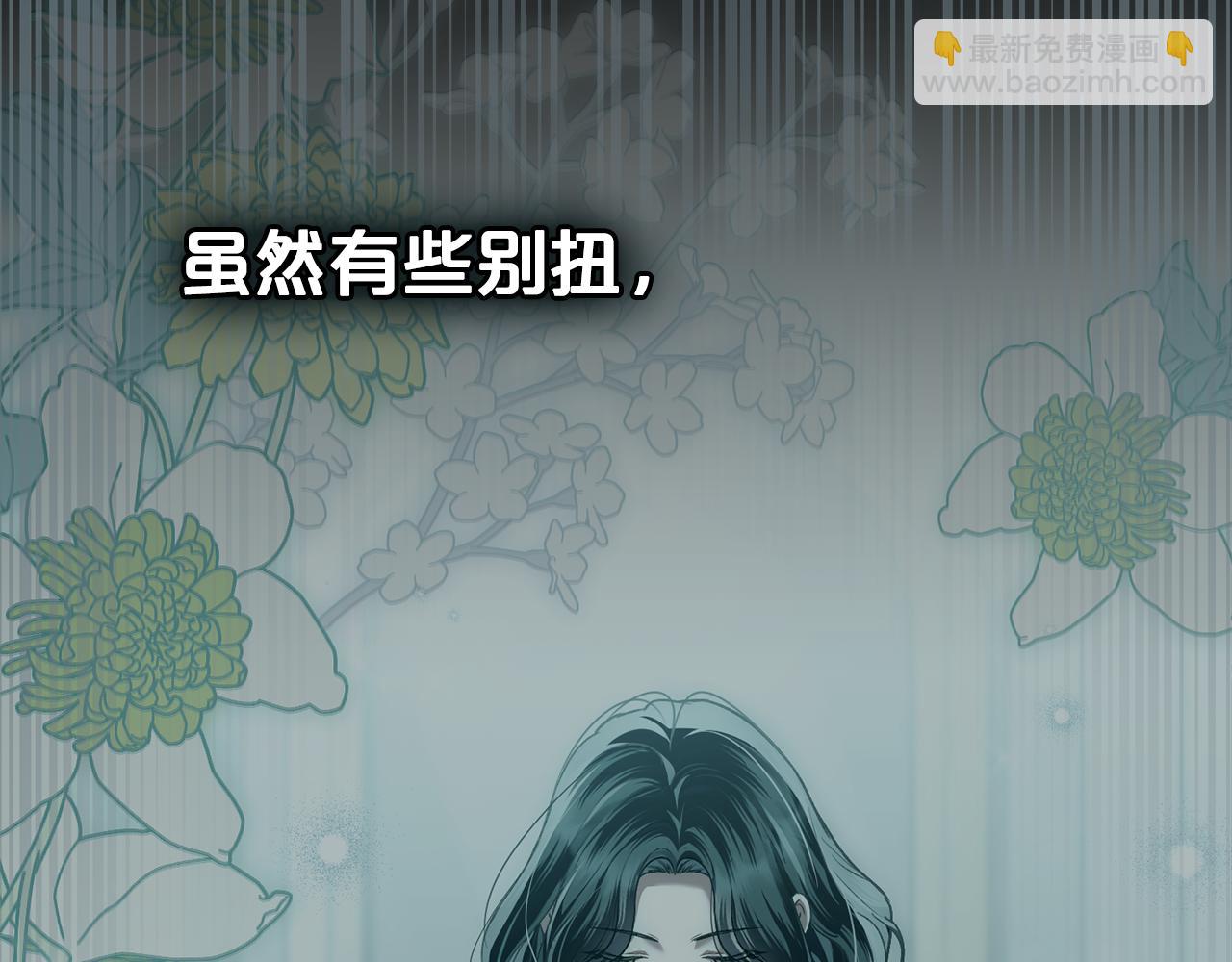 第7话 我不会离开194