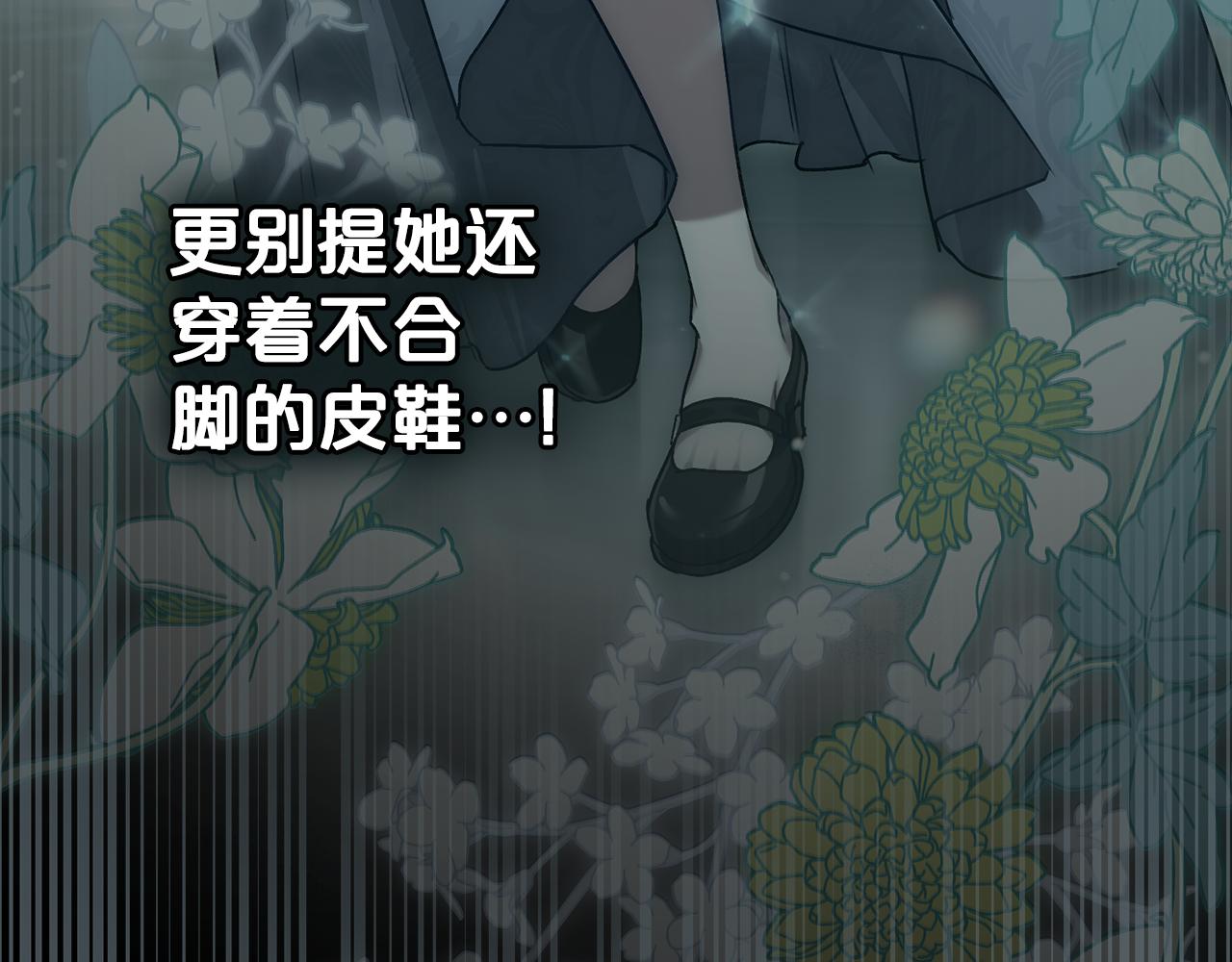 第7话 我不会离开197