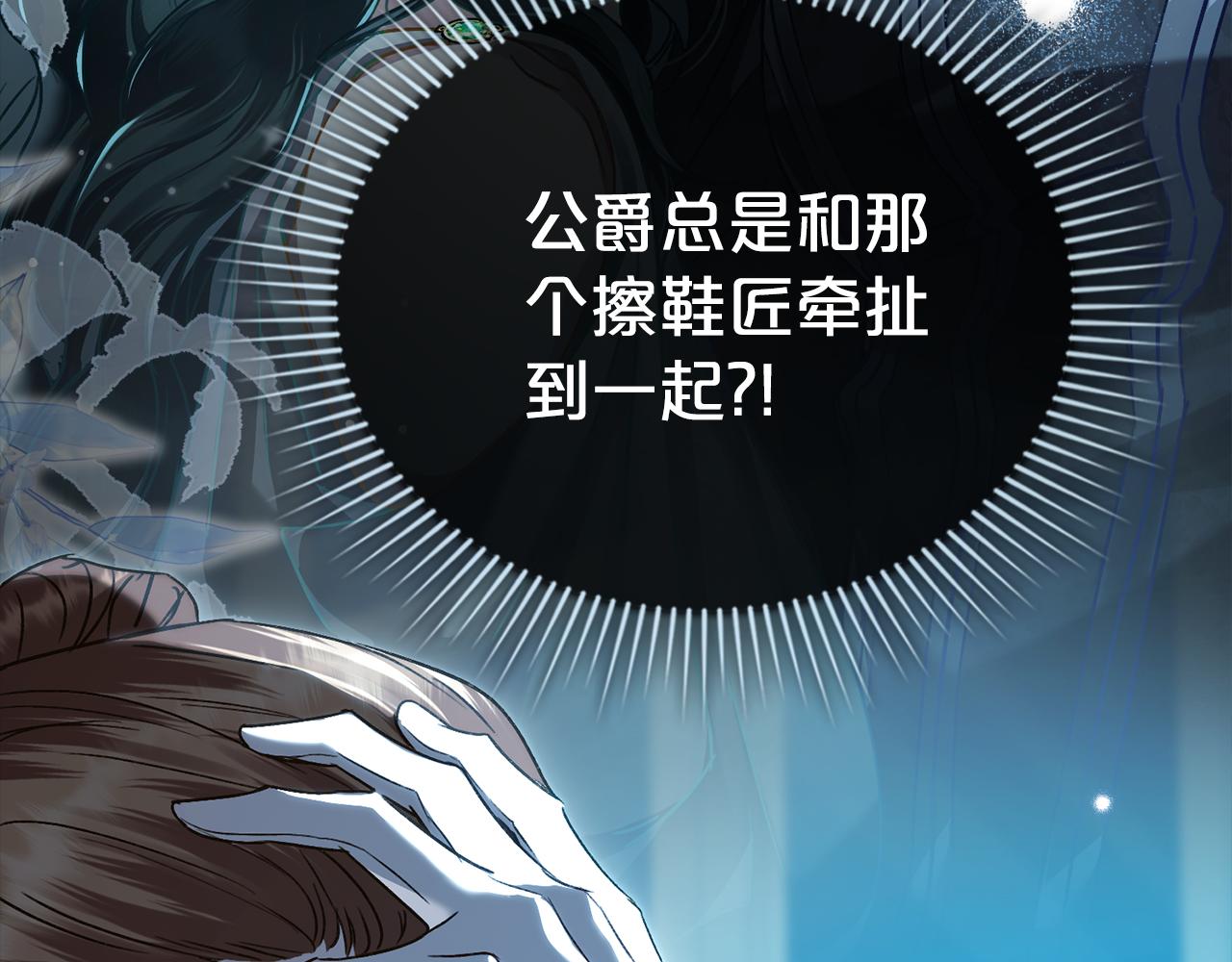第7话 我不会离开205