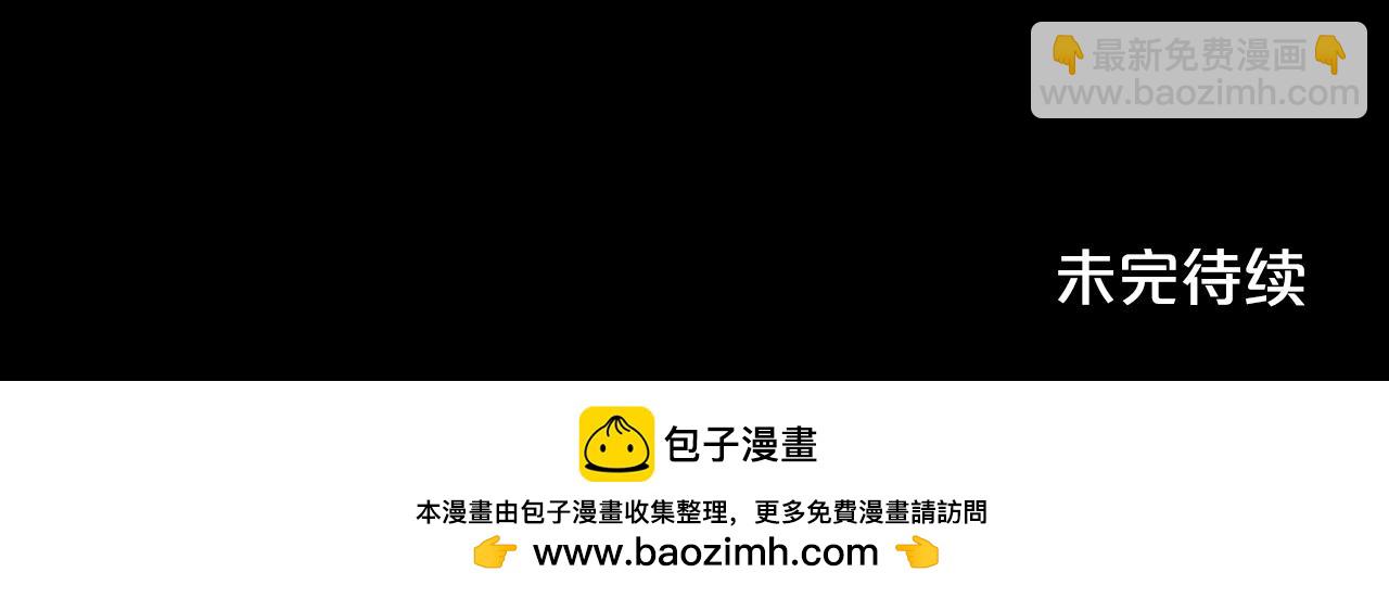 第7话 我不会离开210