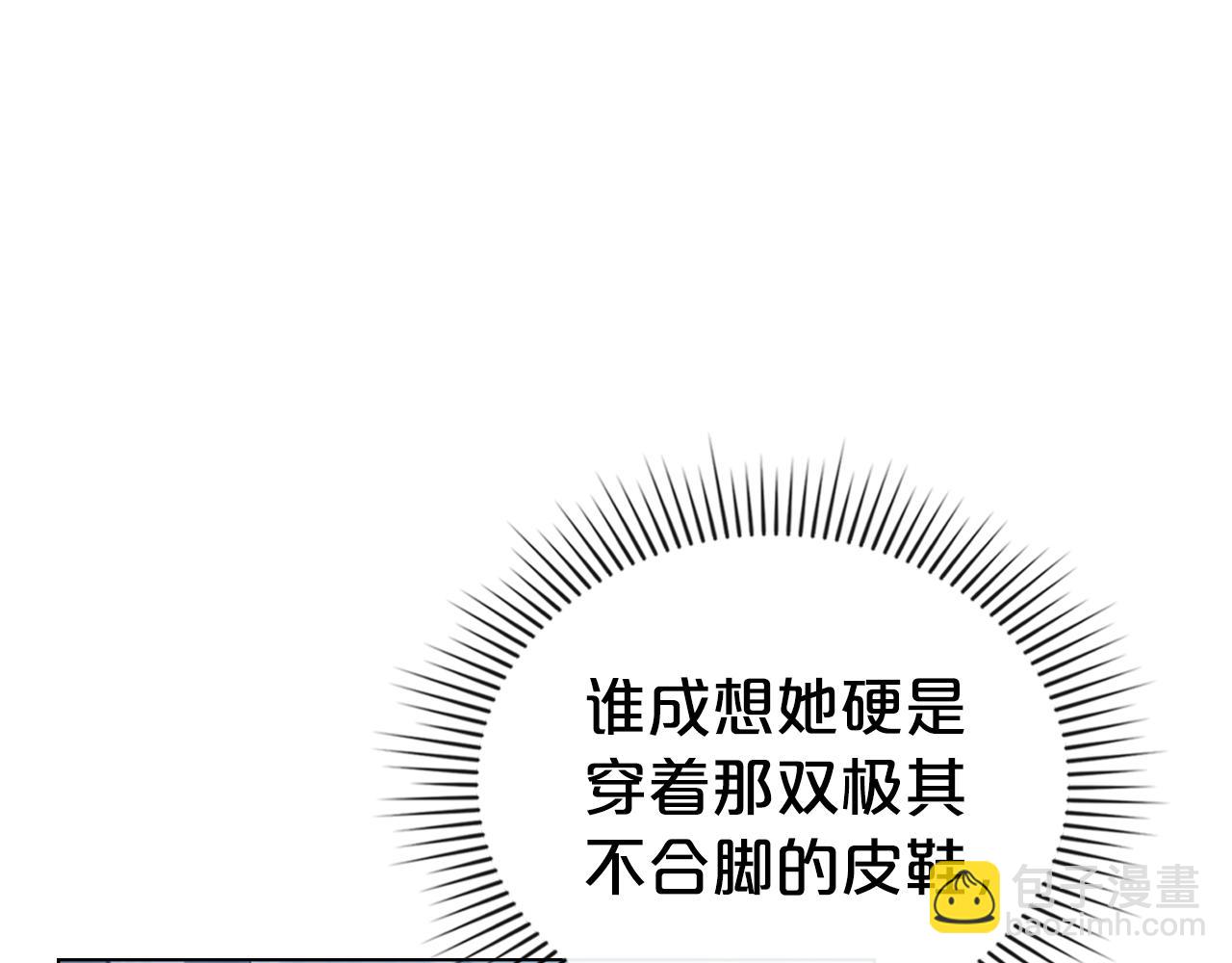 第7话 我不会离开33