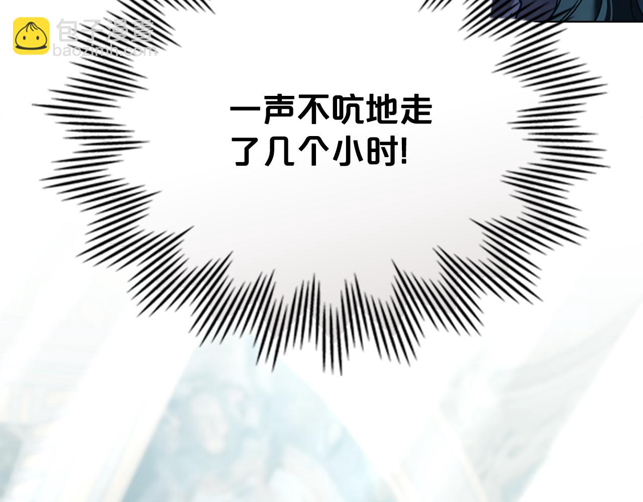 第7话 我不会离开37