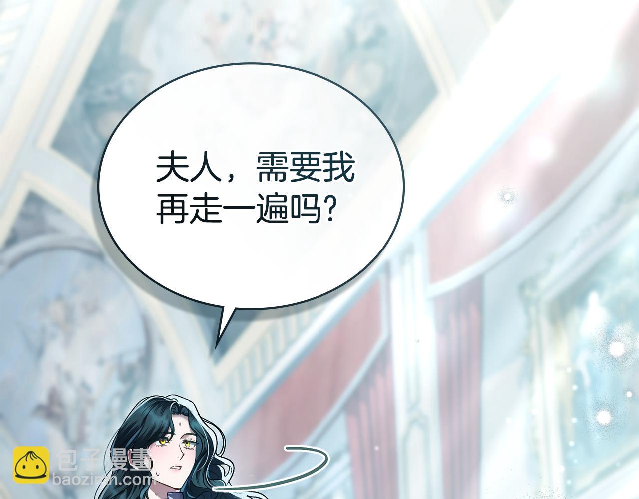 第7话 我不会离开38