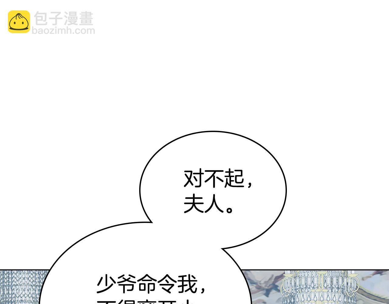 第7话 我不会离开47