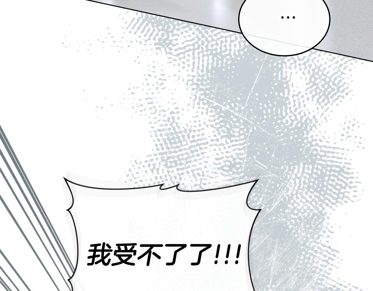 第7话 我不会离开5