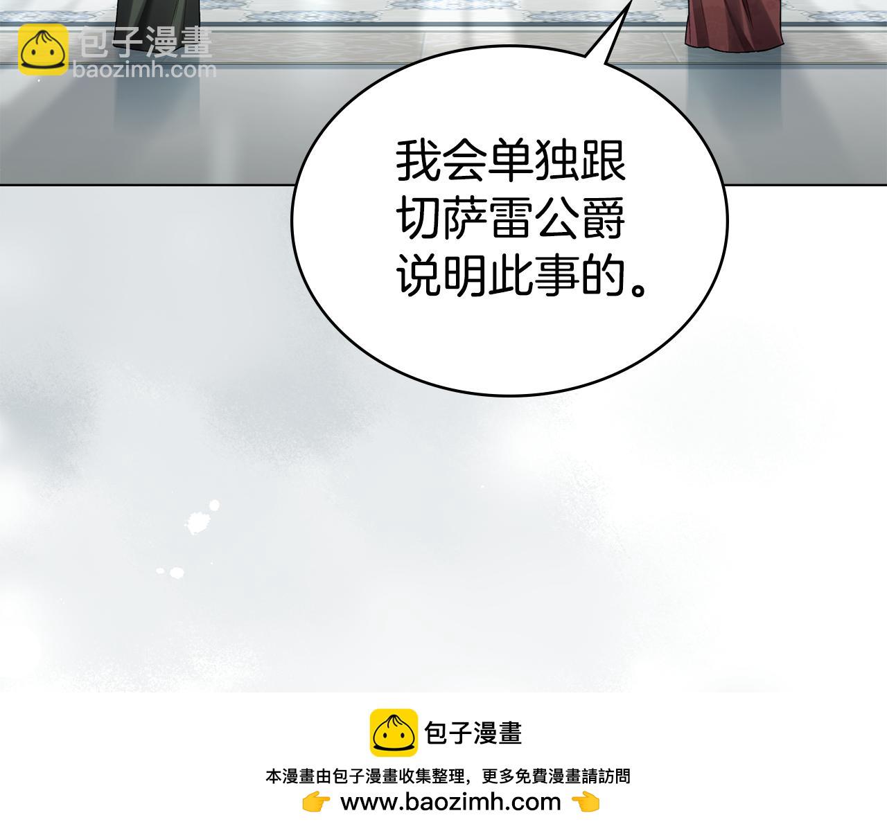 第7话 我不会离开53