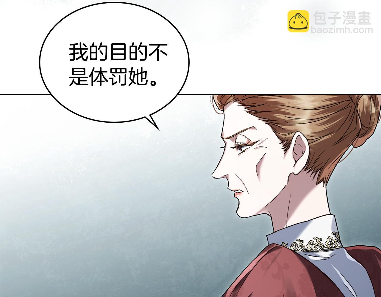 第7话 我不会离开54