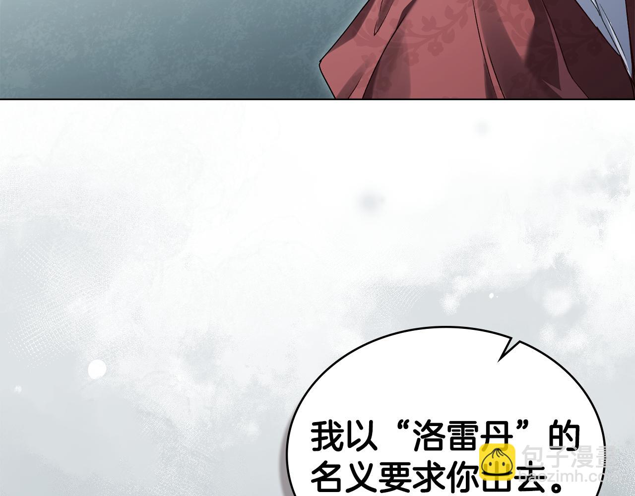 第7话 我不会离开55
