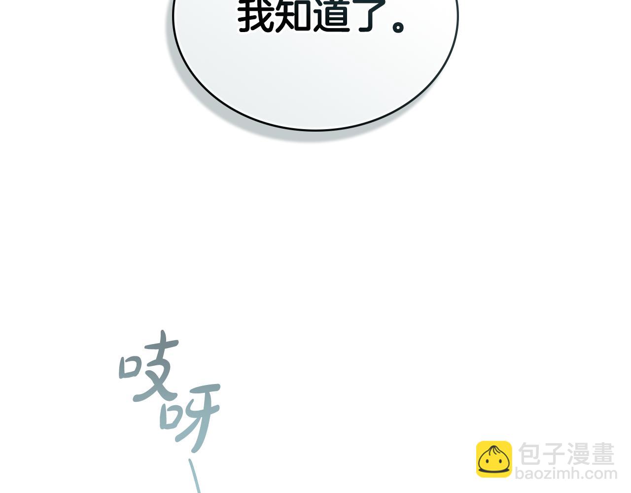 第7话 我不会离开58